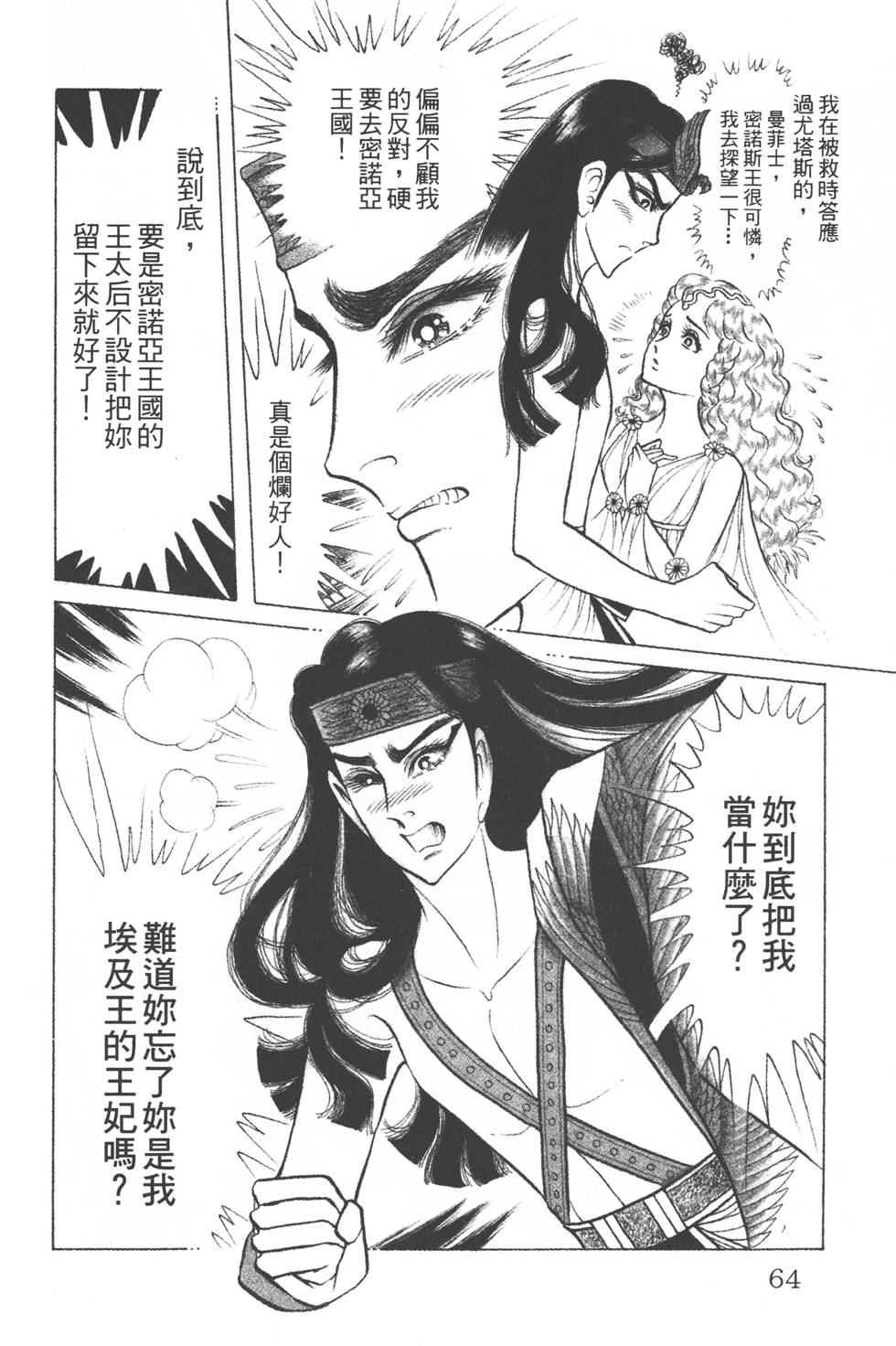 第60页