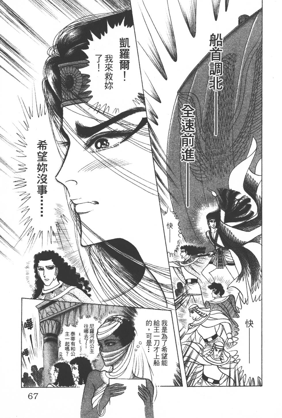 第63页