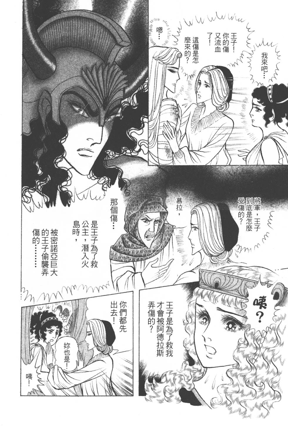 第72页