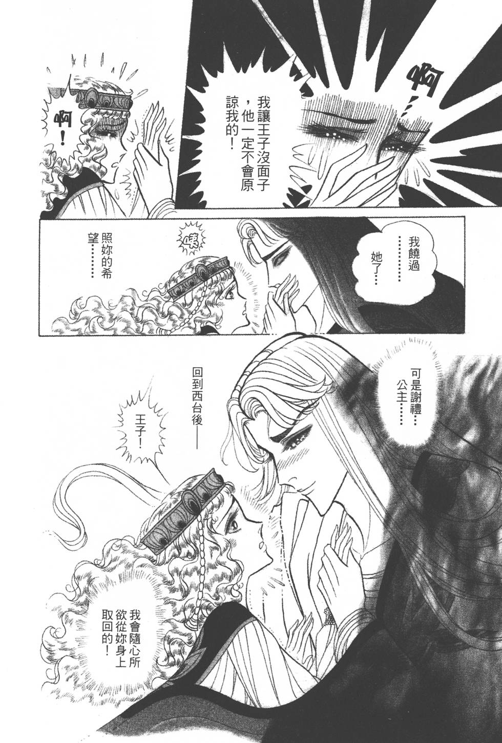 第84页