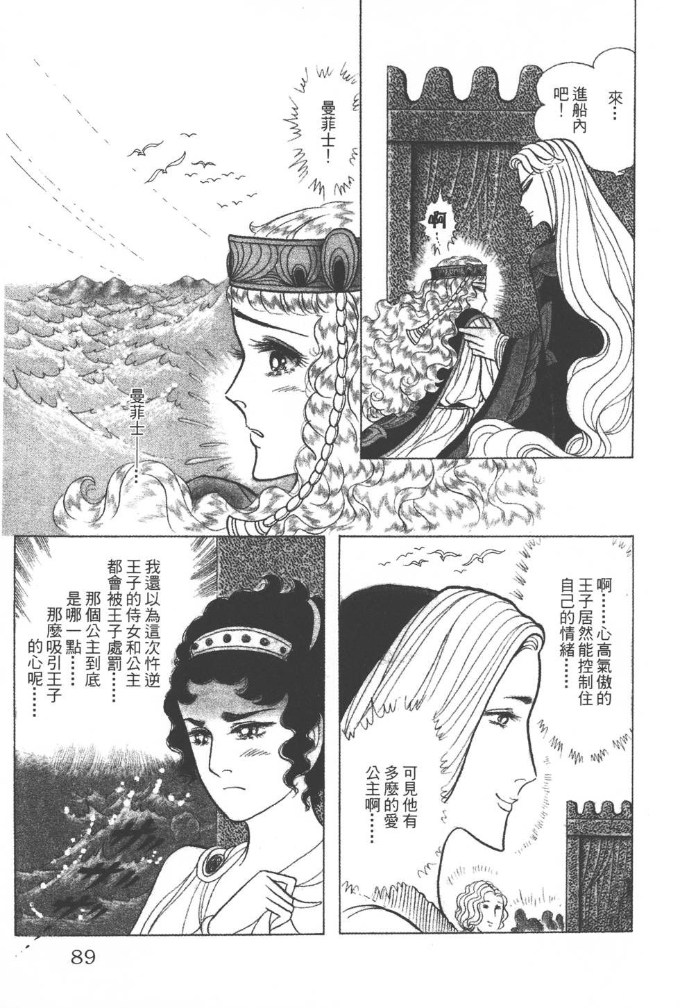 第85页