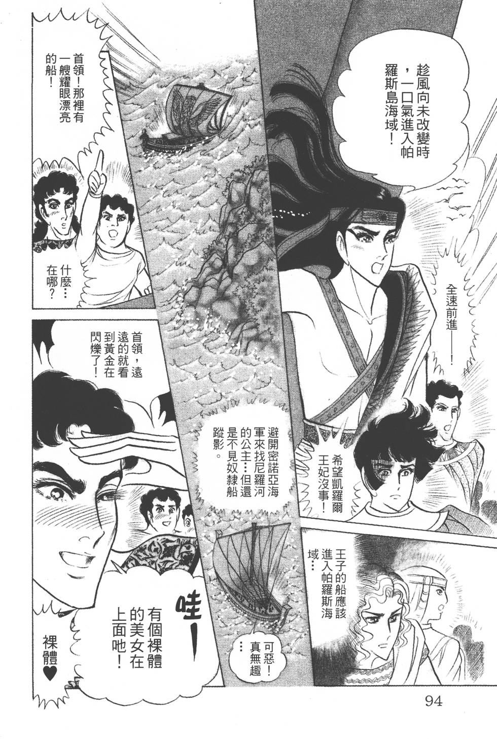 第90页