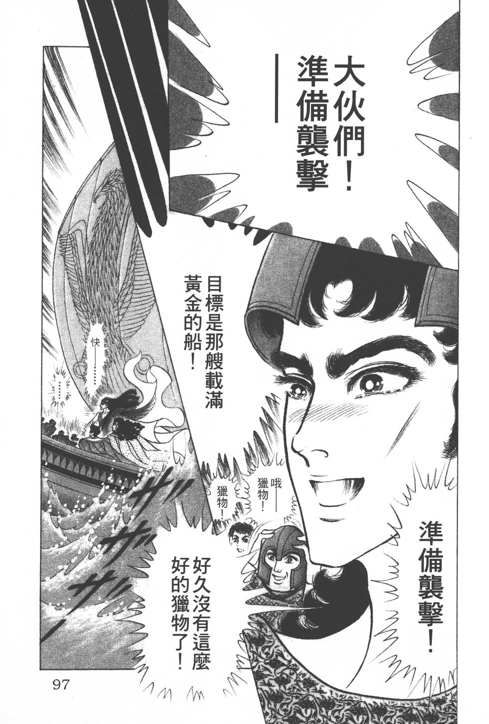 第93页
