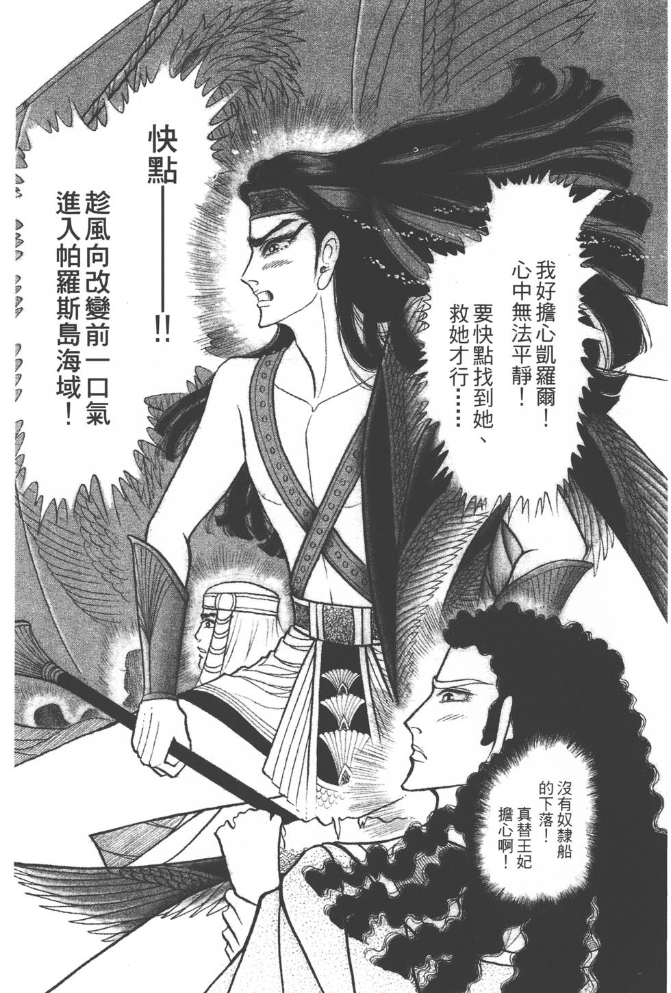 第94页