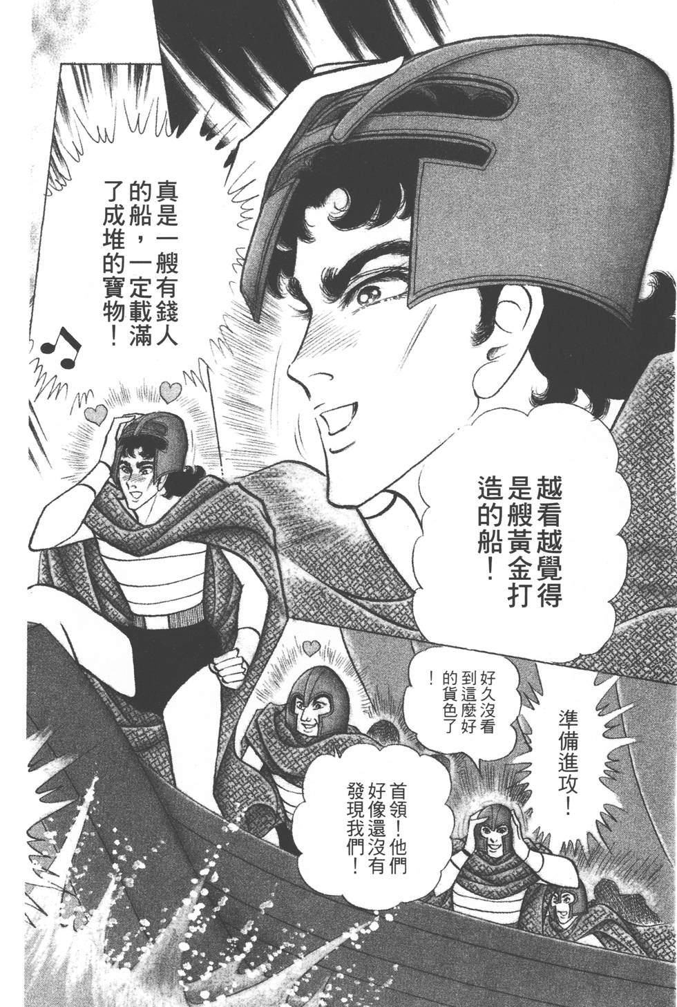 第96页