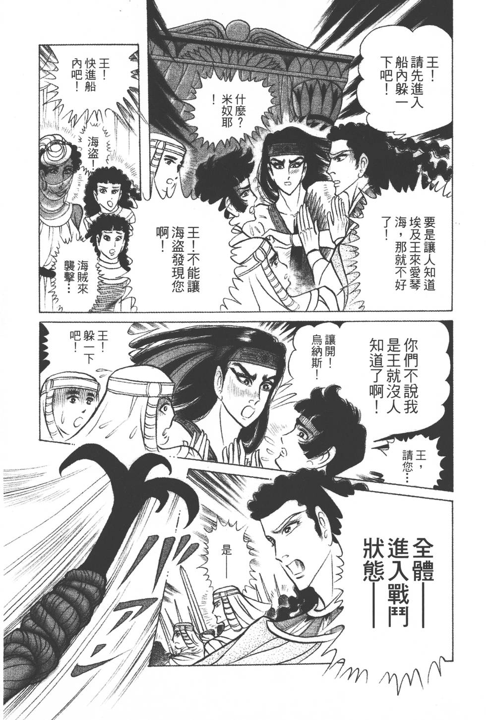 第103页