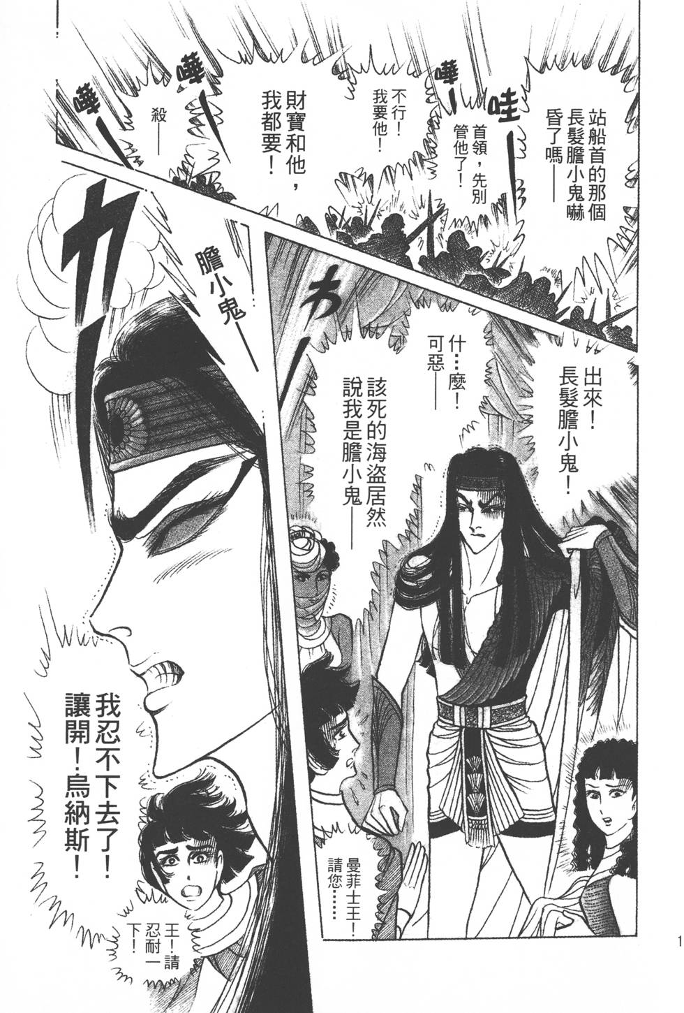 第109页