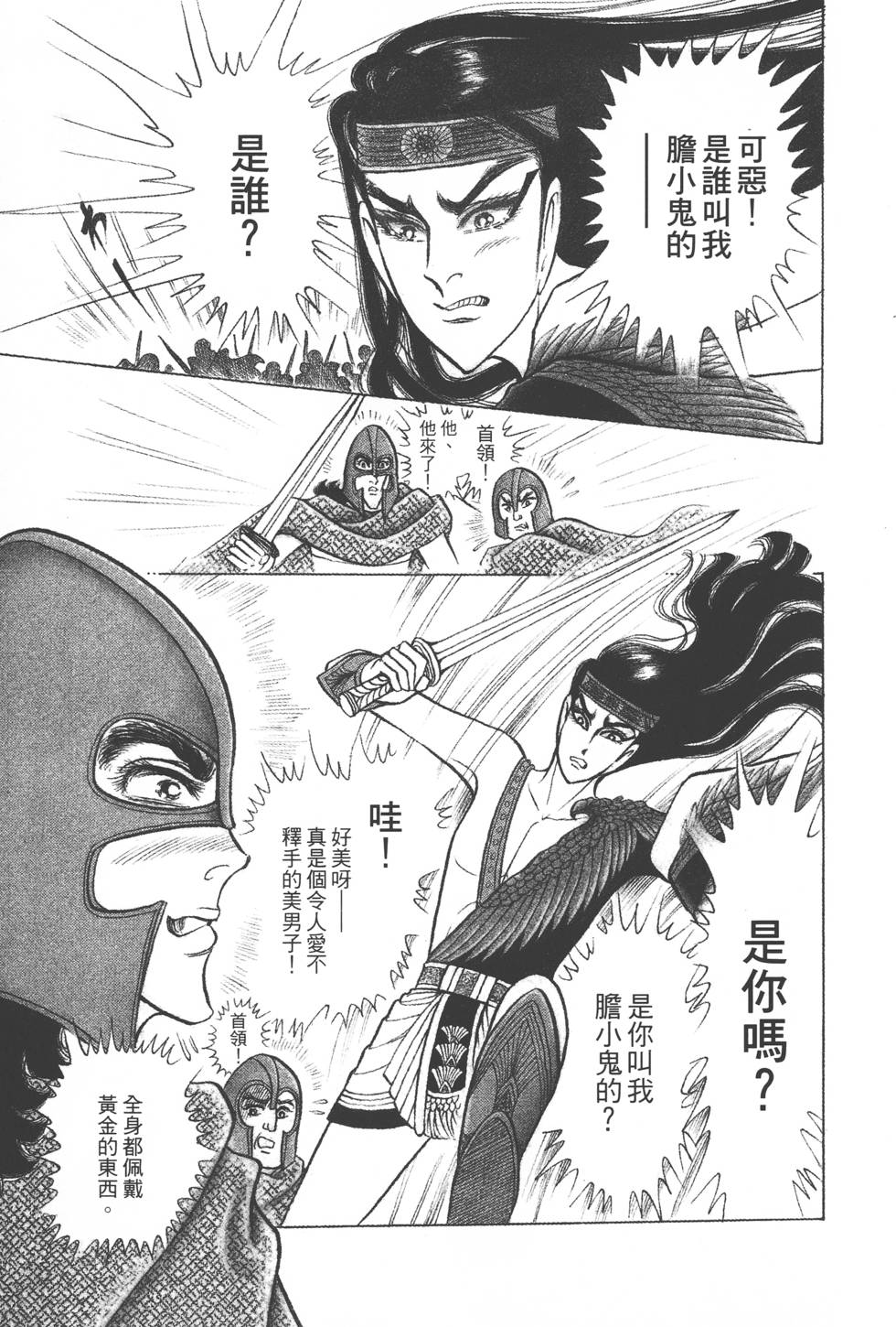 第115页