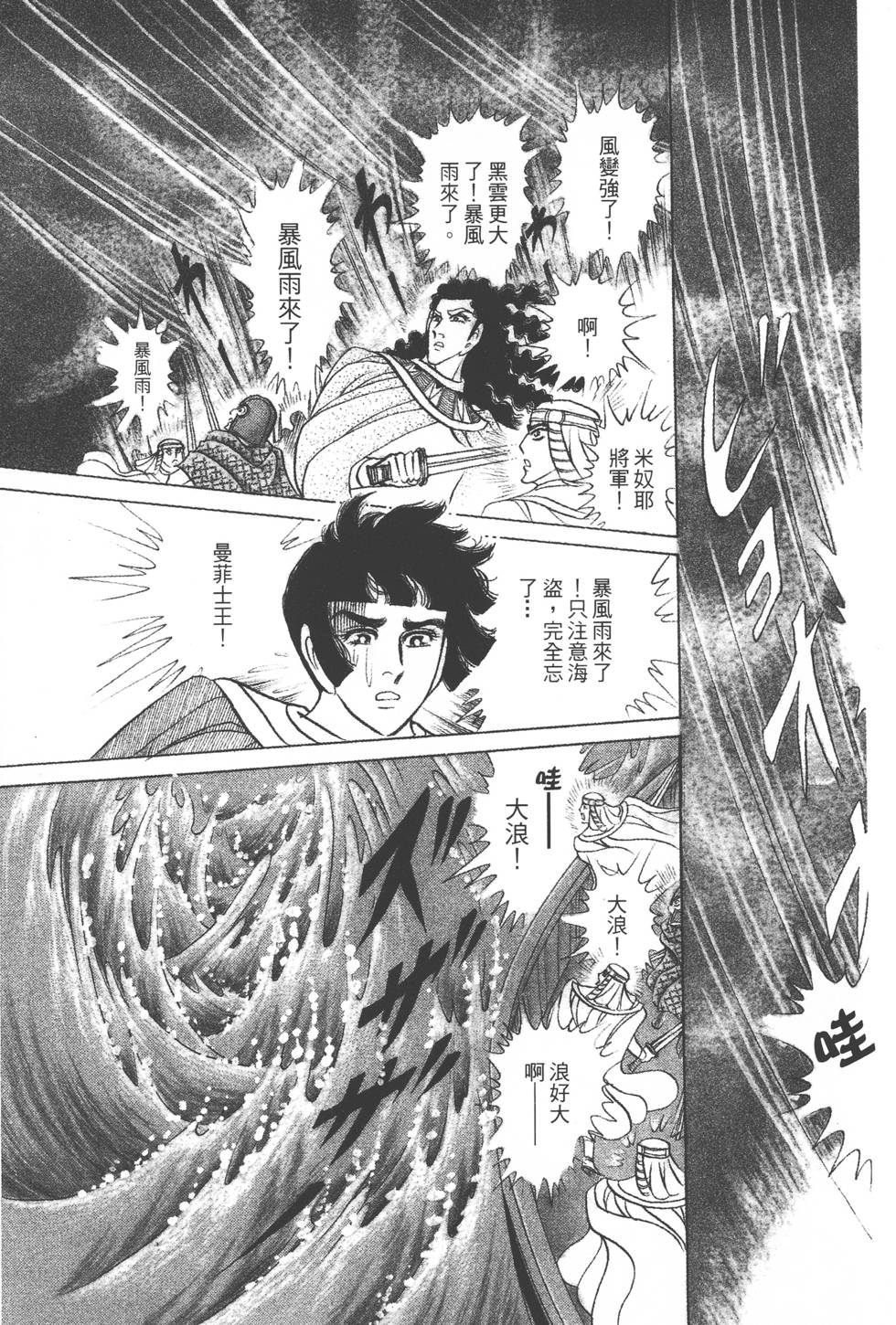 第119页