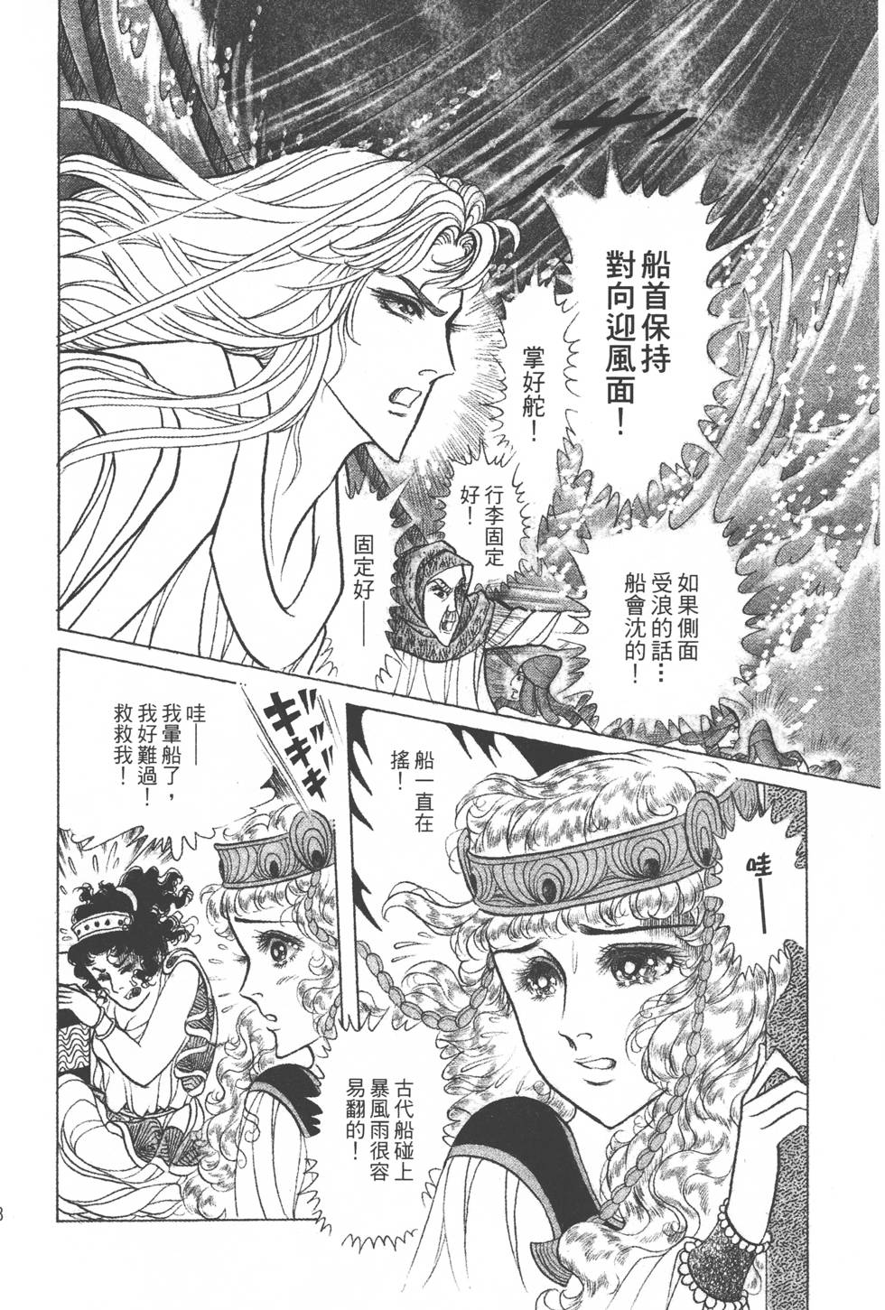 第124页