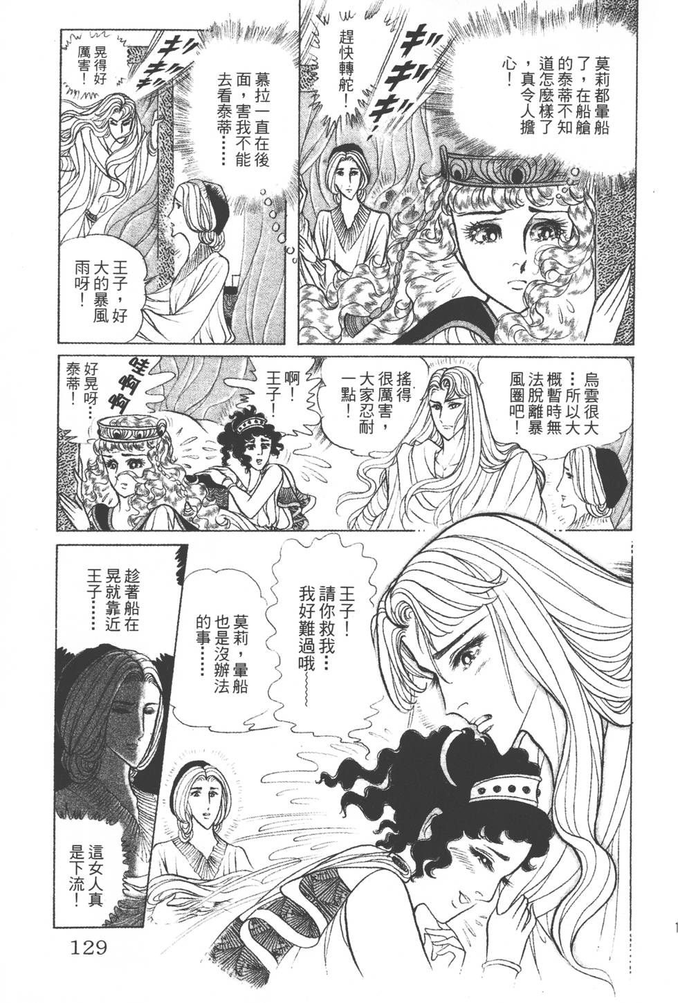 第125页