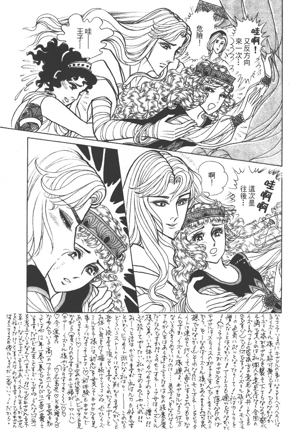 第127页