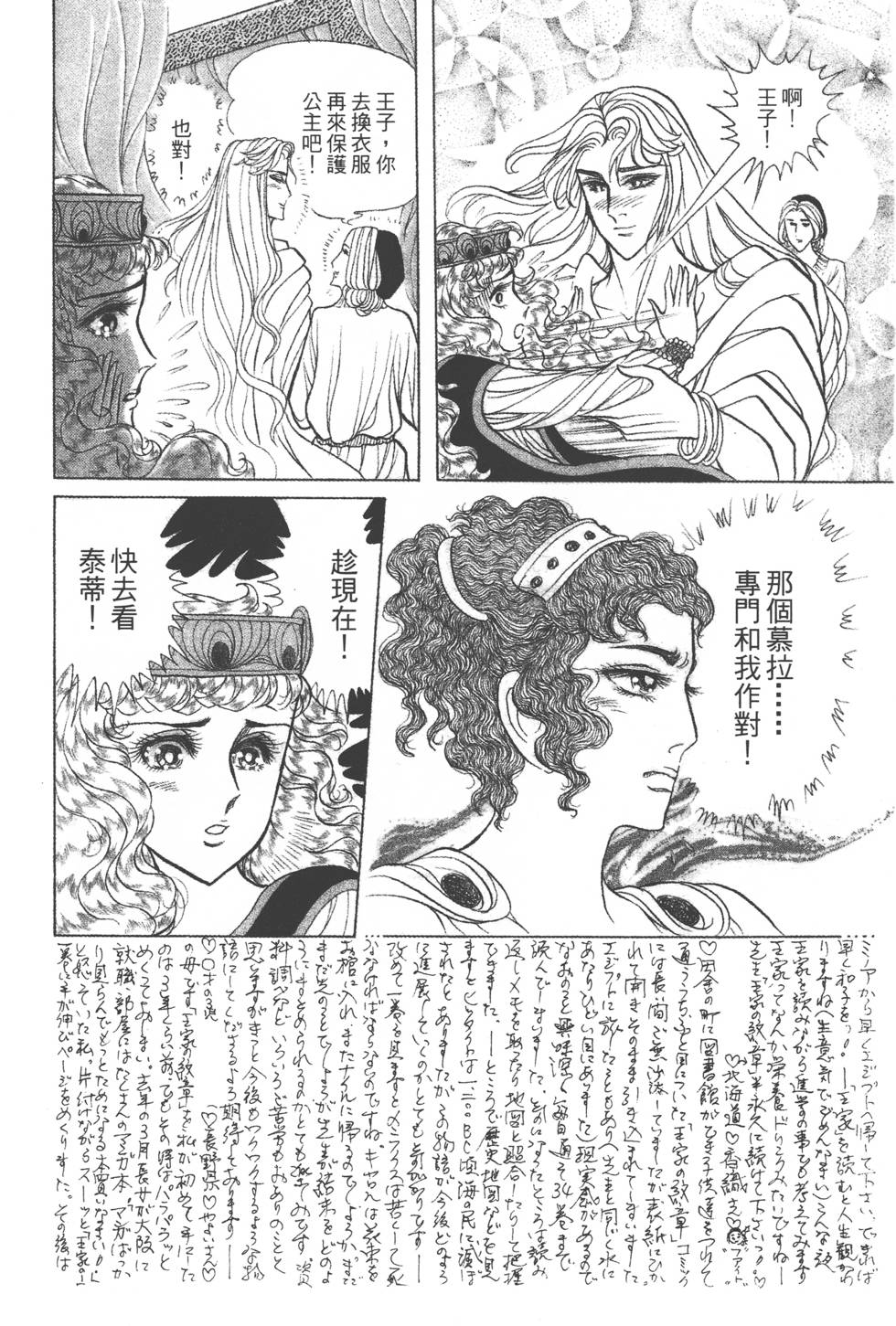 第128页