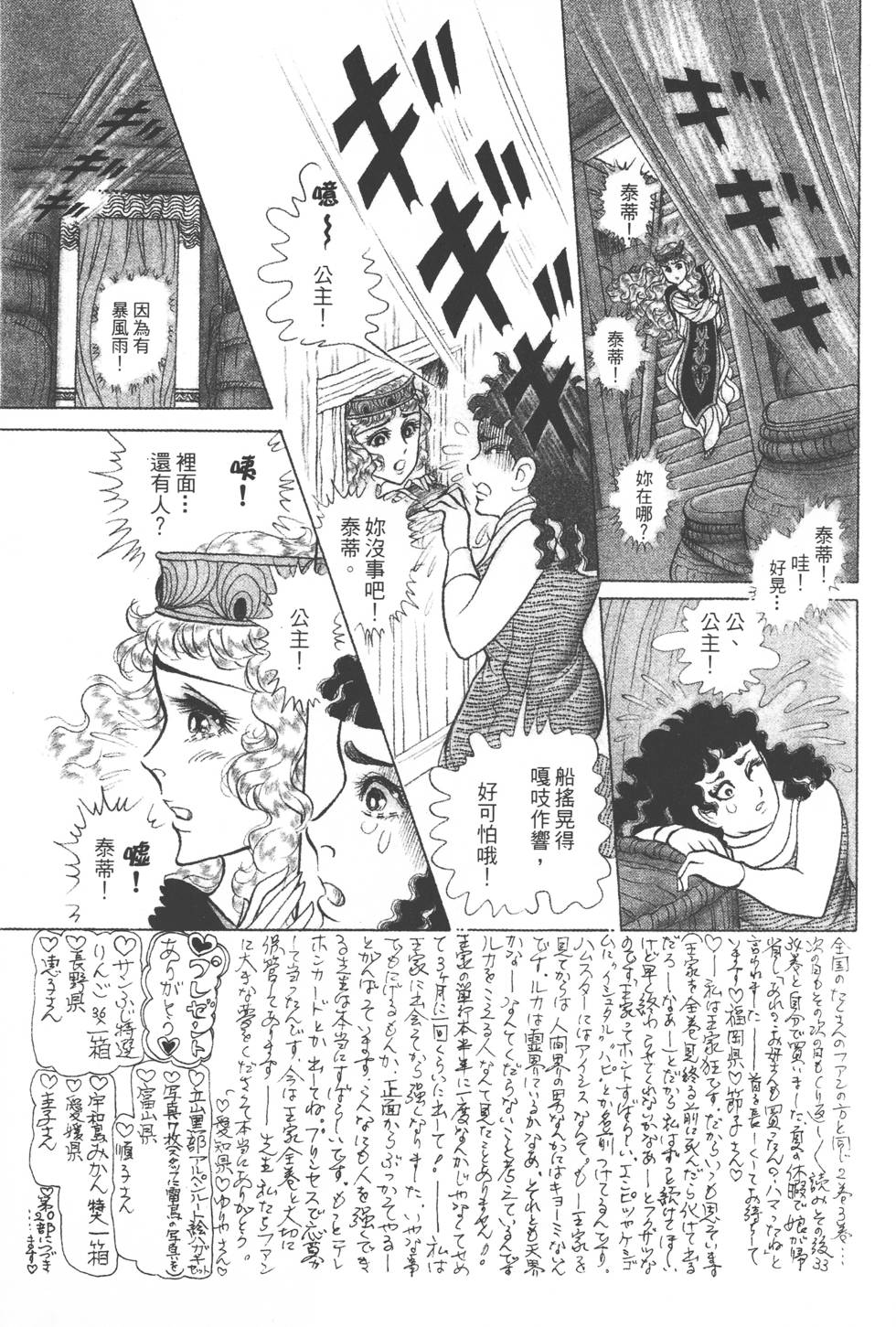 第129页