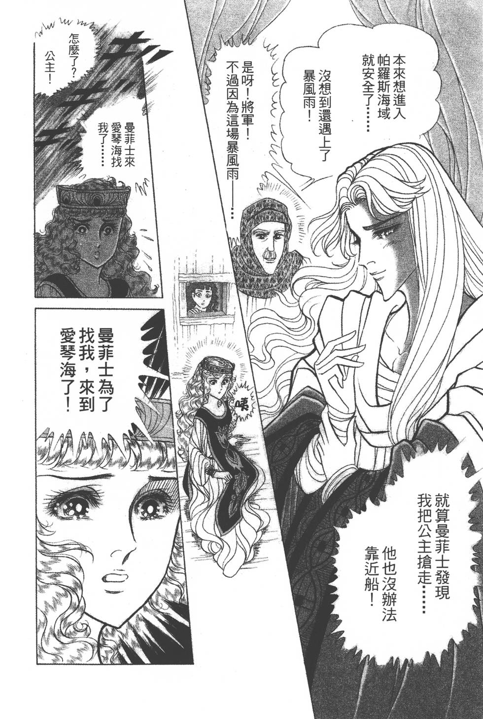 第130页