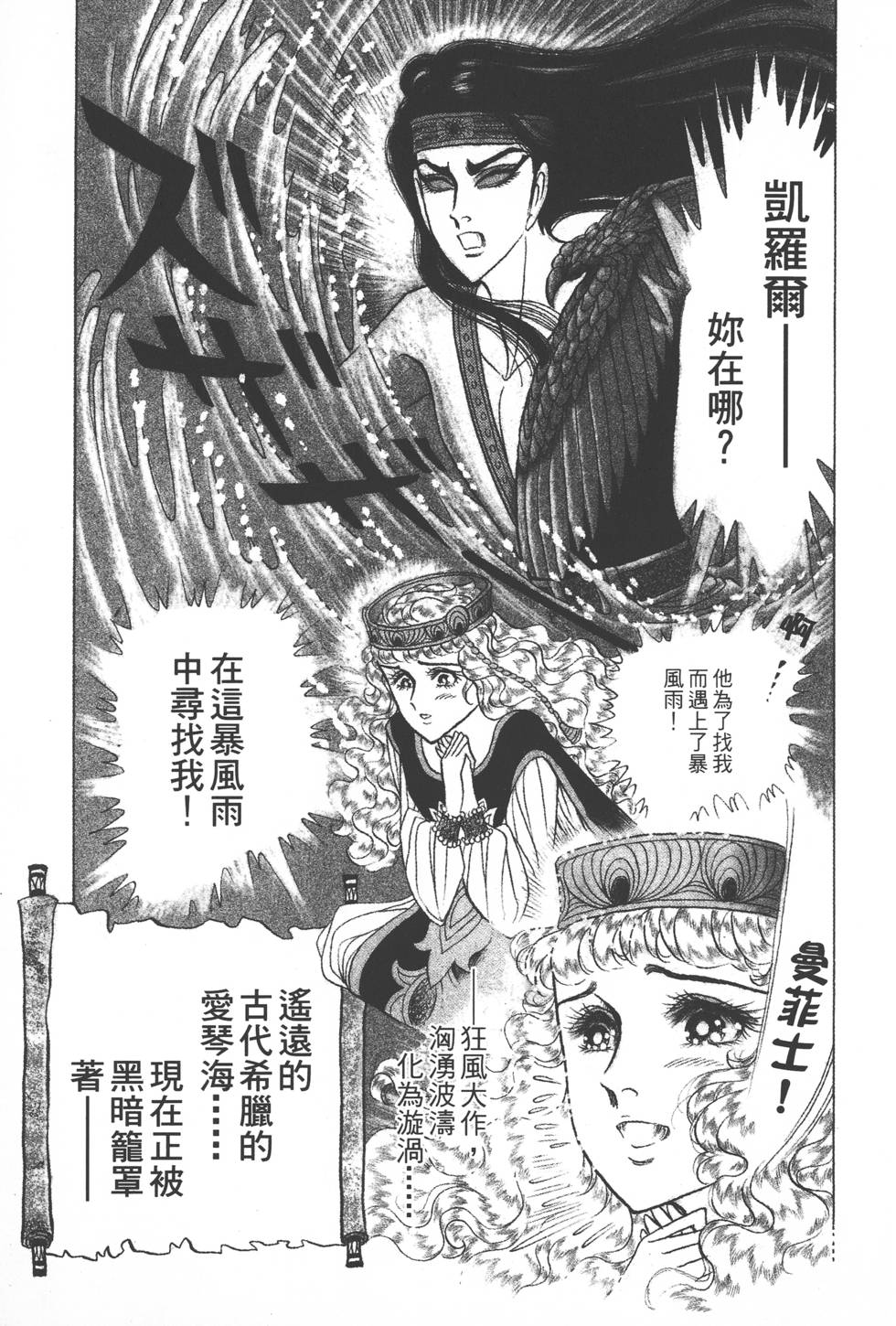 第131页