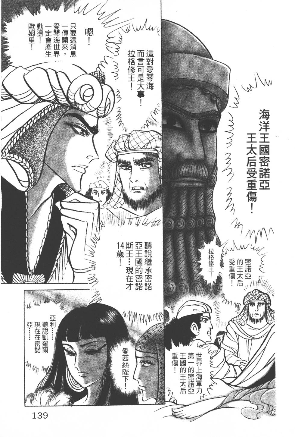 第135页