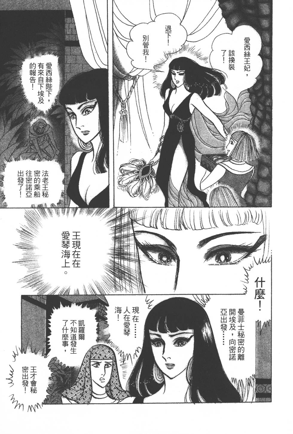 第139页