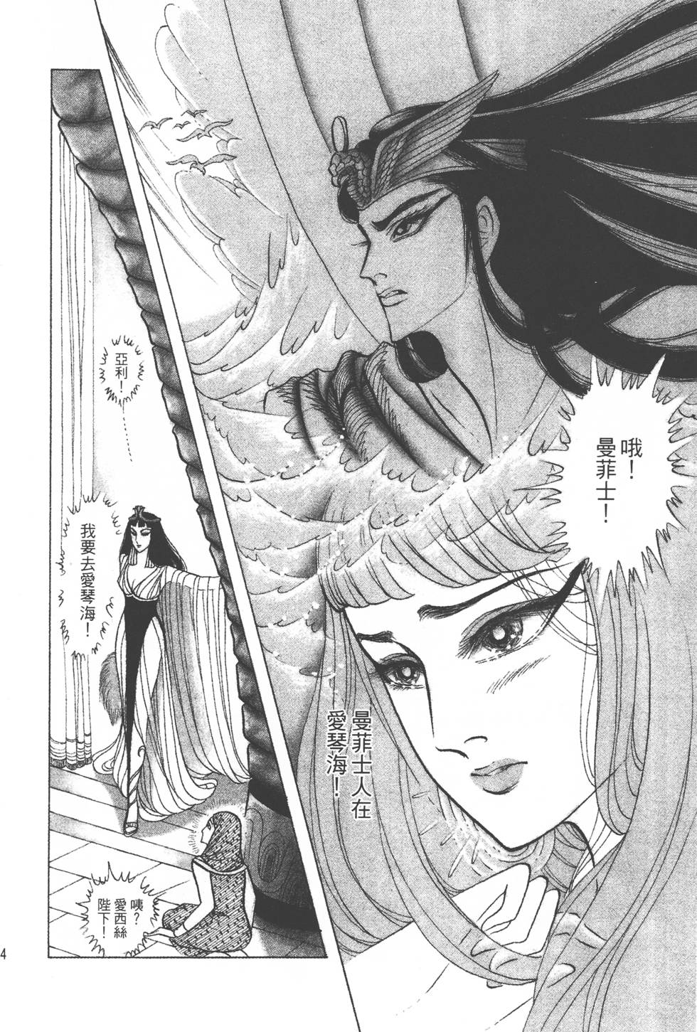 第140页