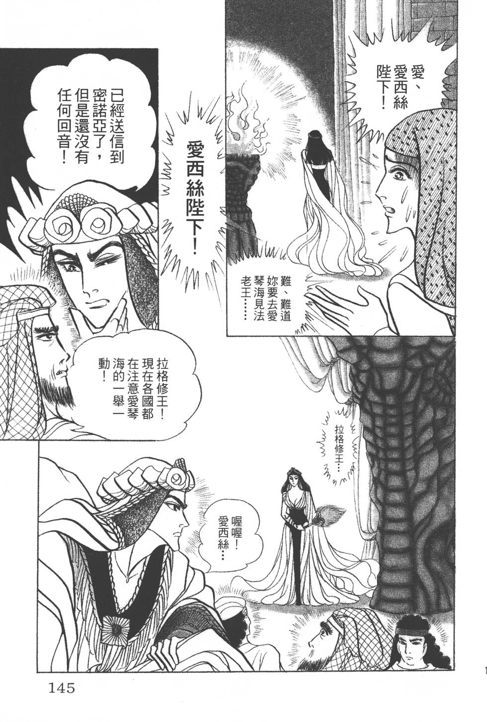 第141页