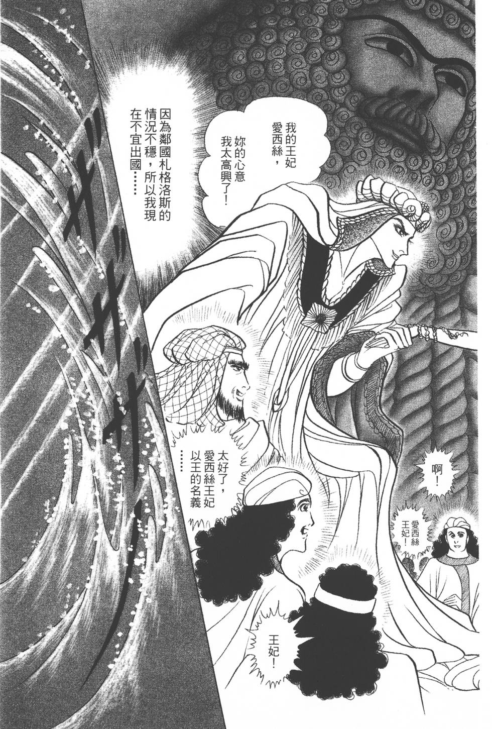 第143页