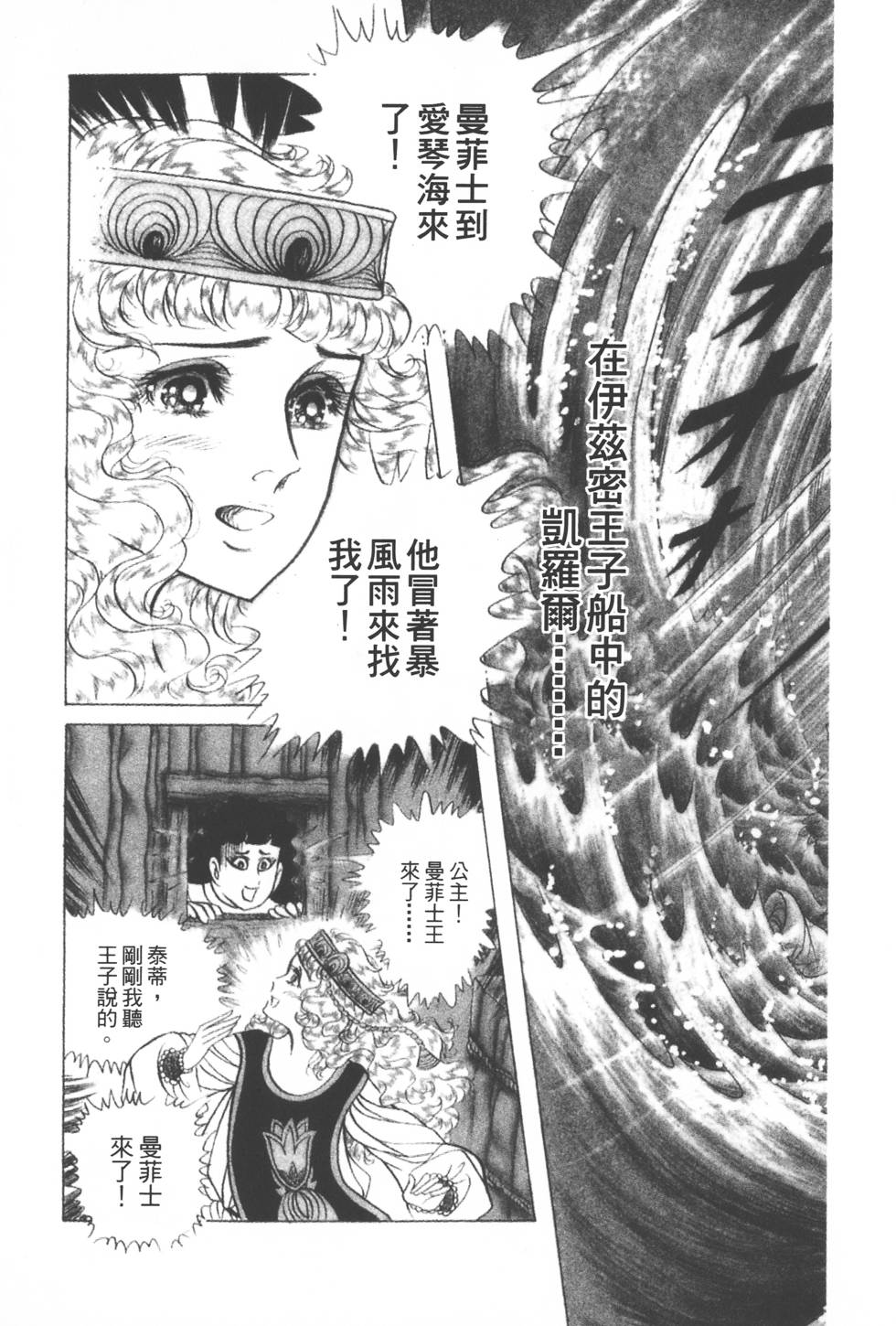 第145页
