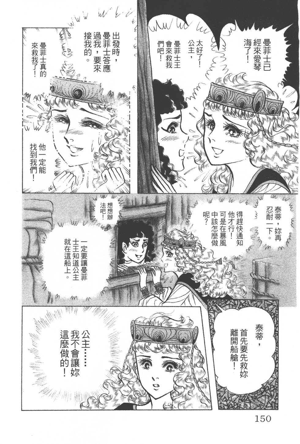 第146页