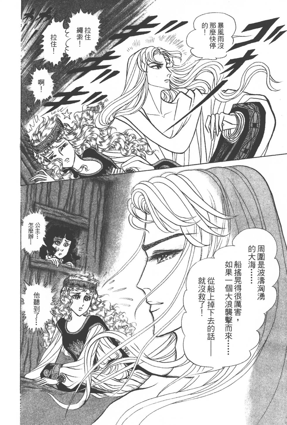 第148页
