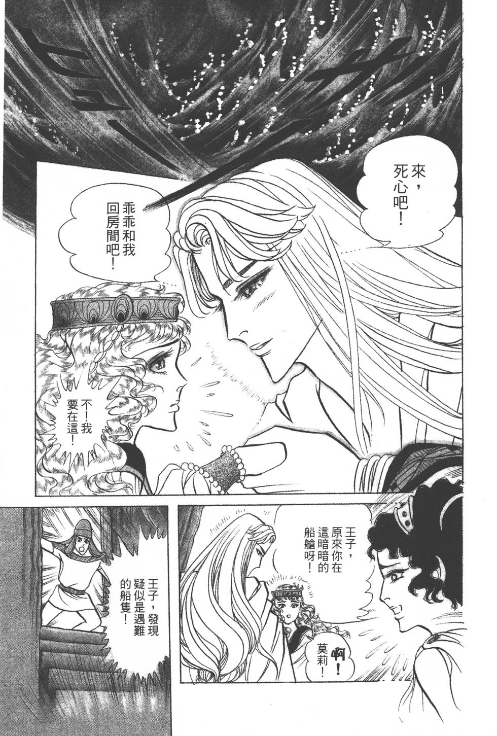 第149页