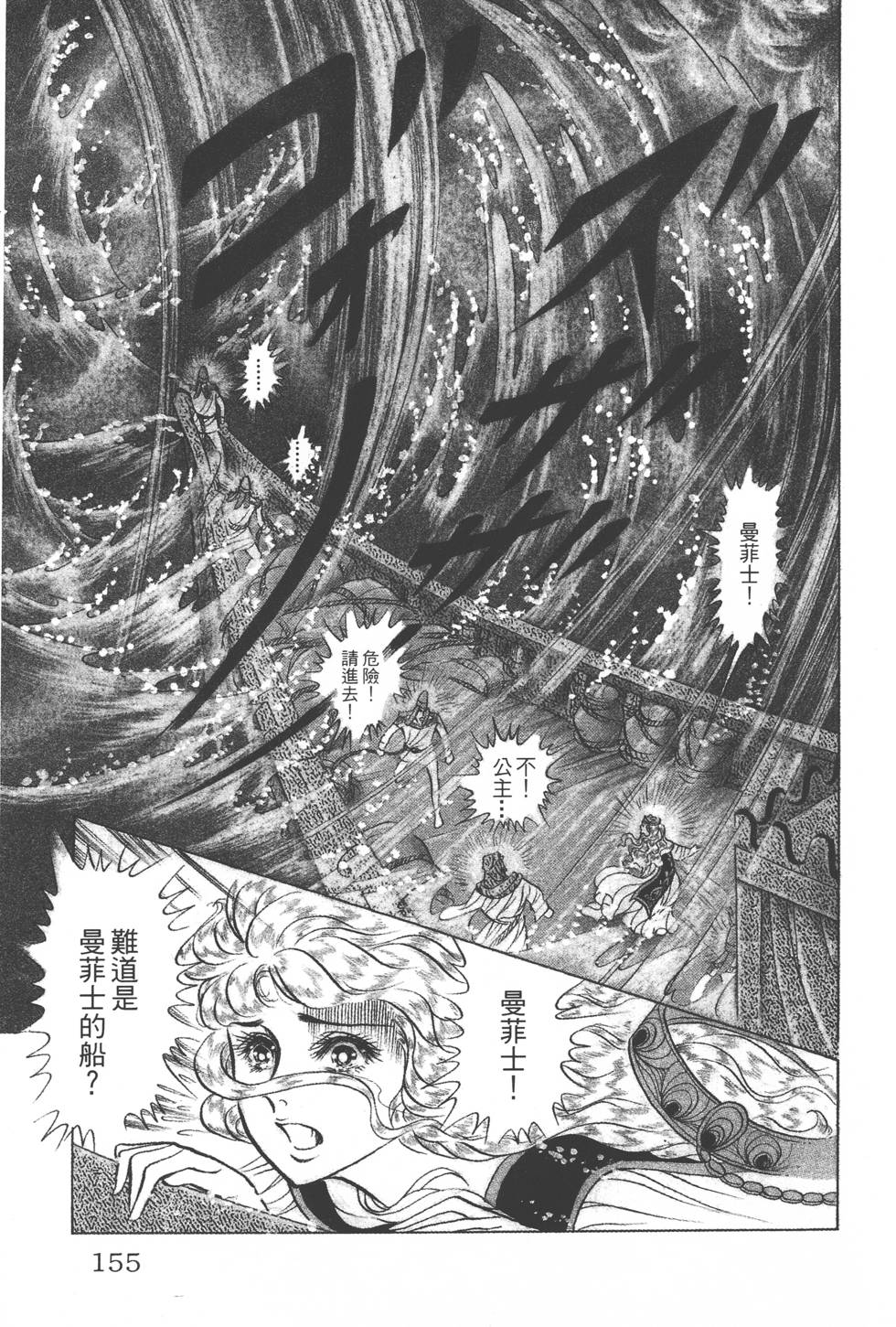 第151页