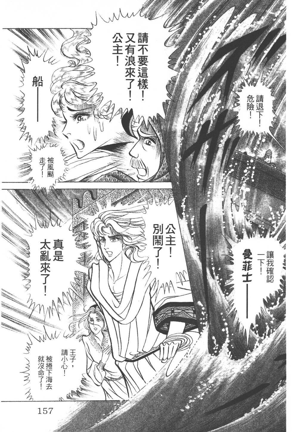 第153页