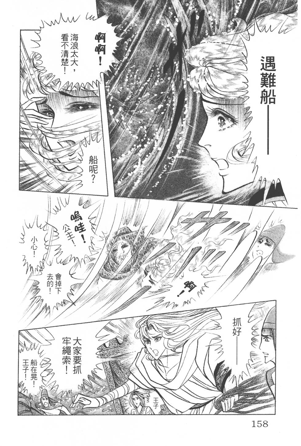 第154页