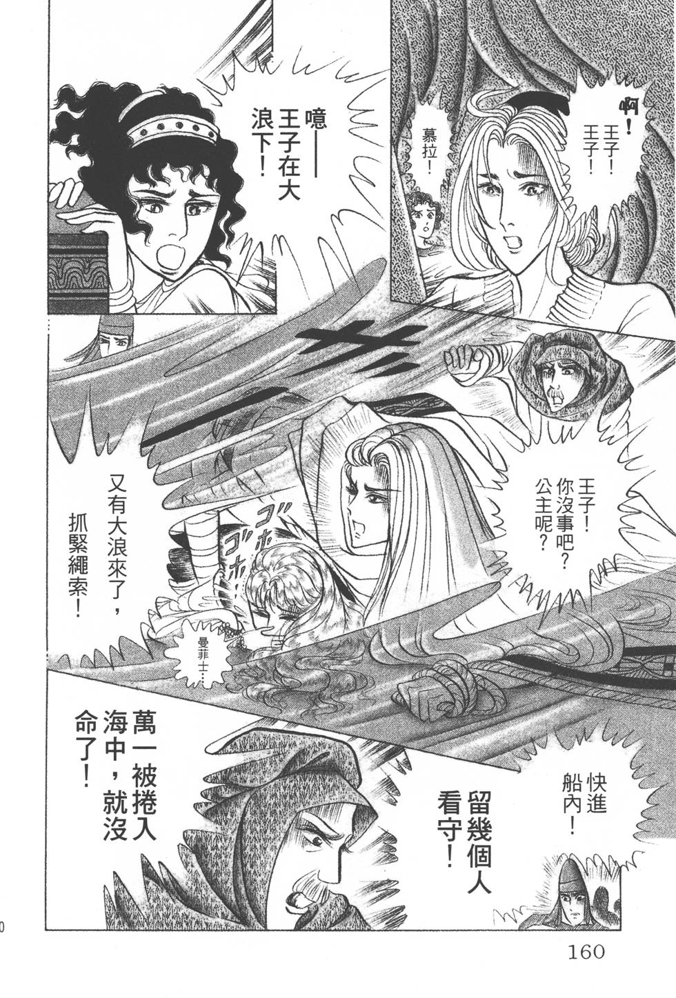 第156页