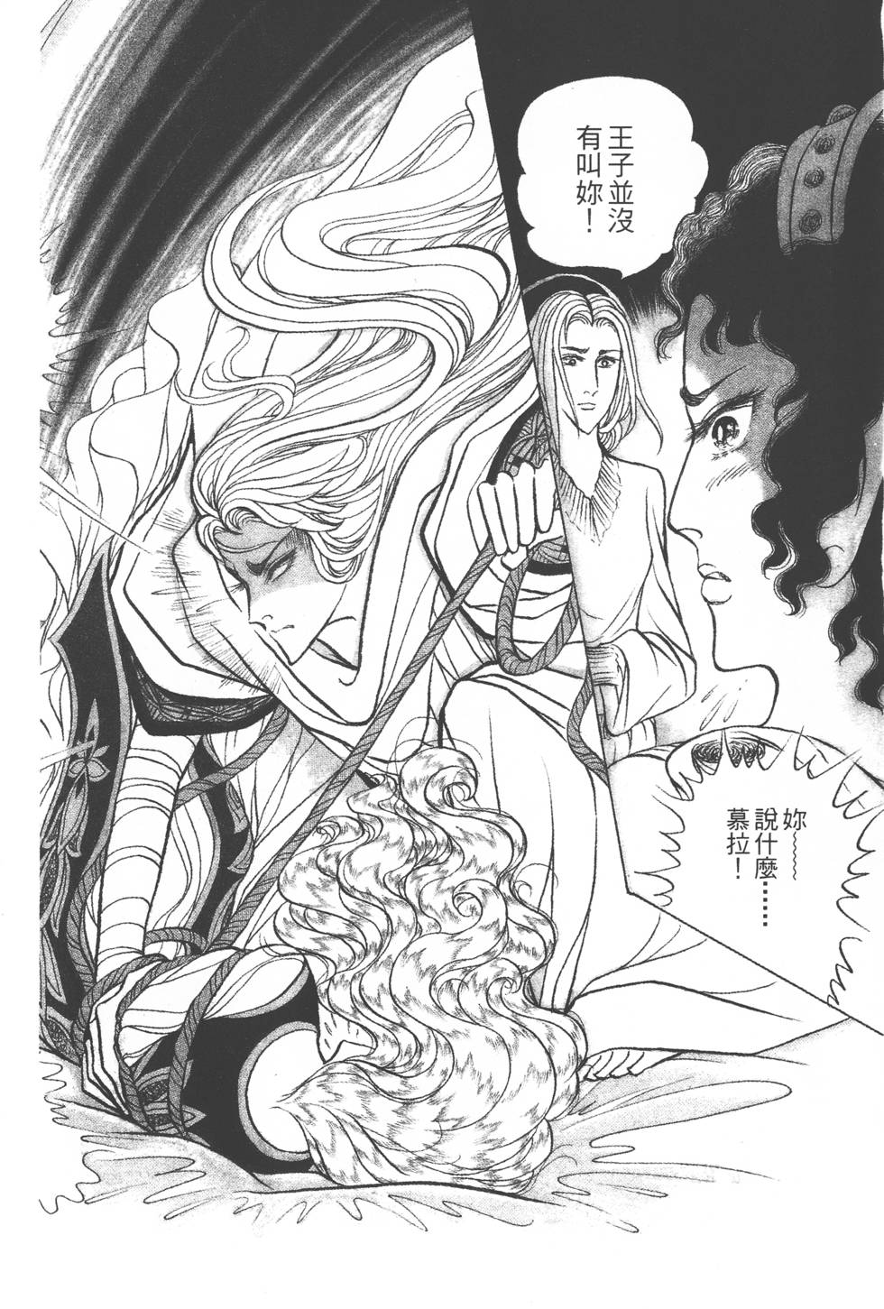 第160页