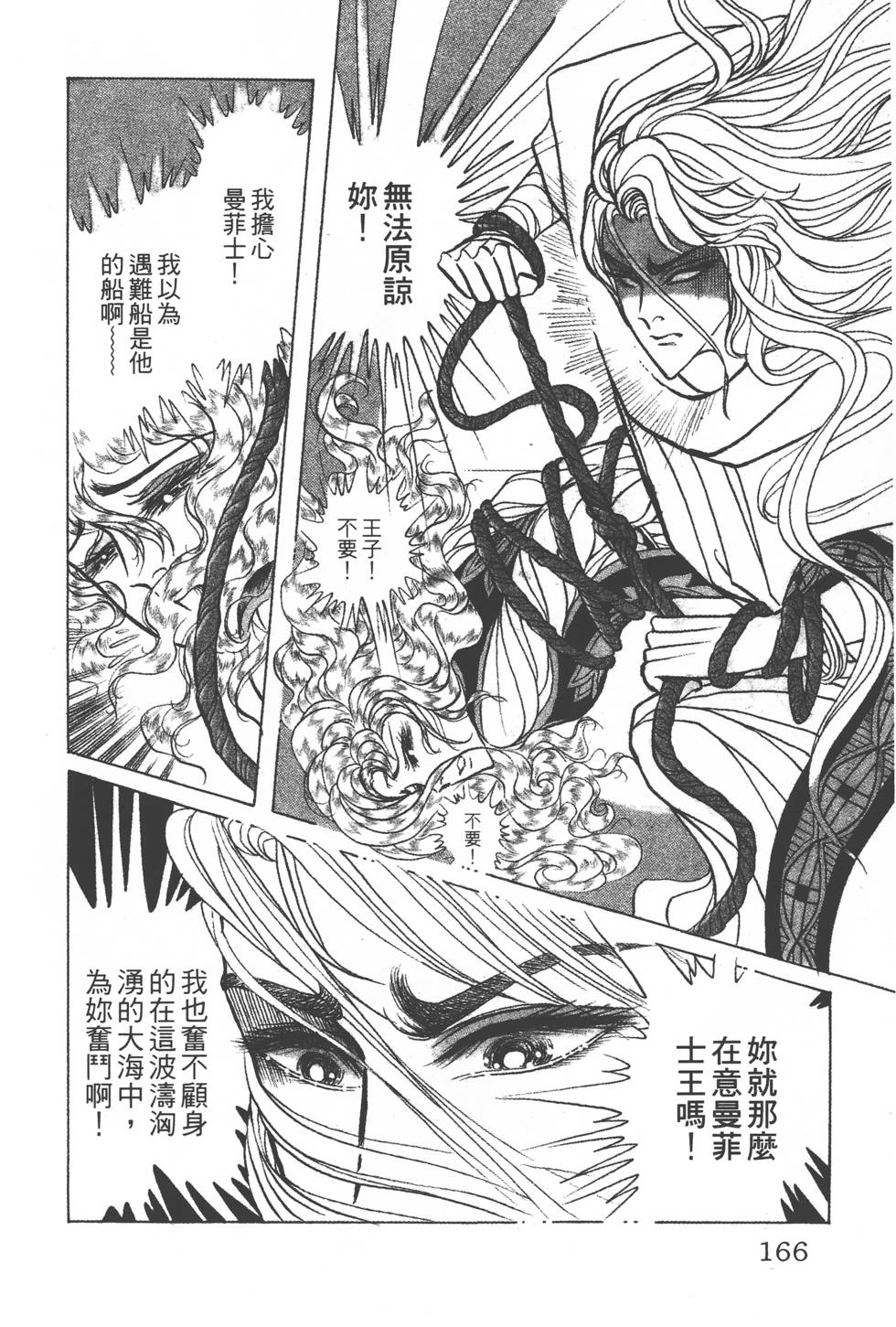 第162页