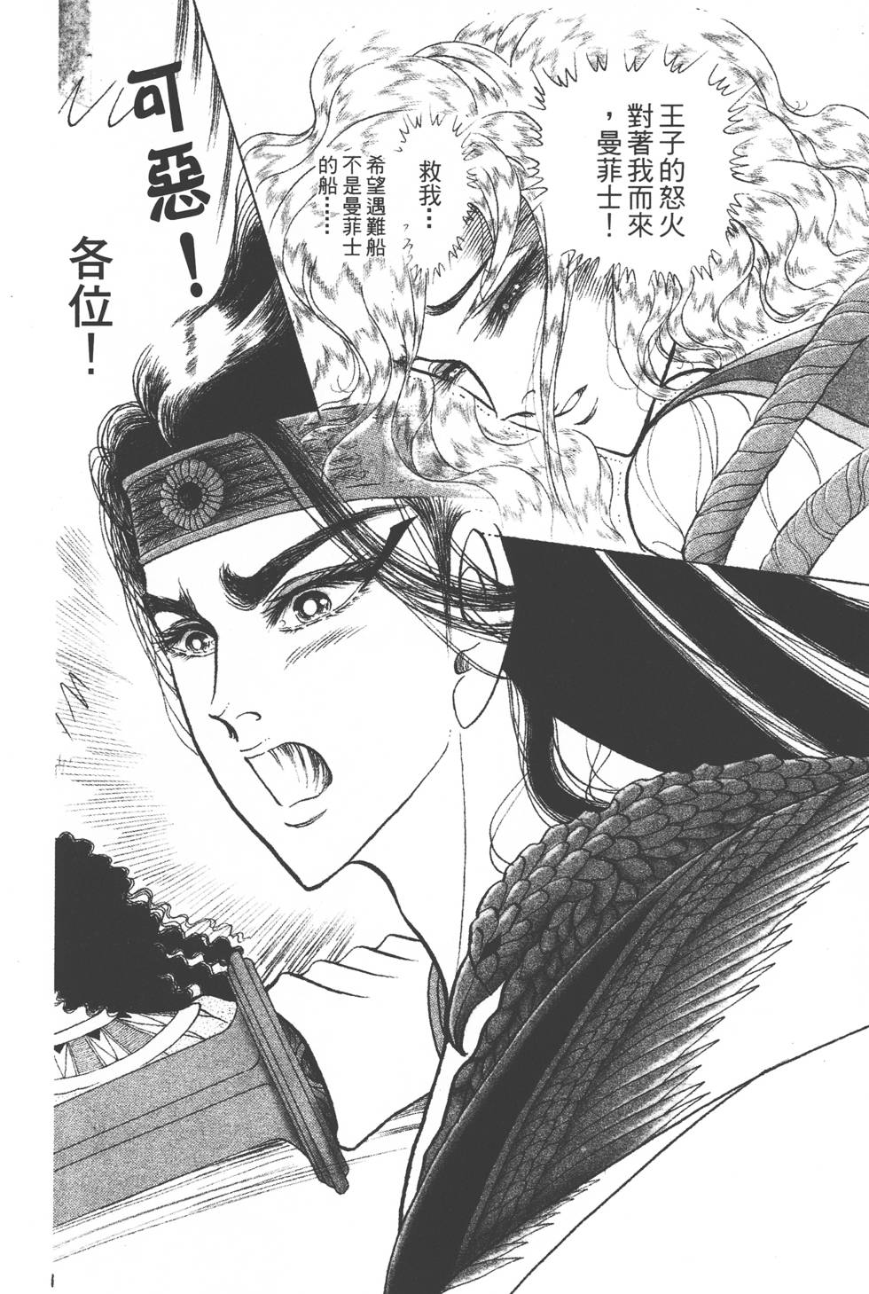 第166页