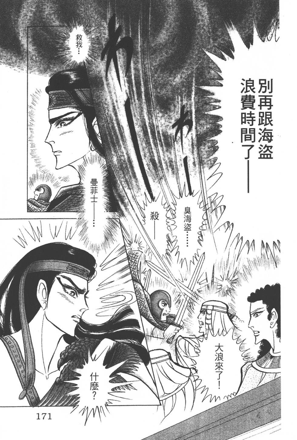 第167页