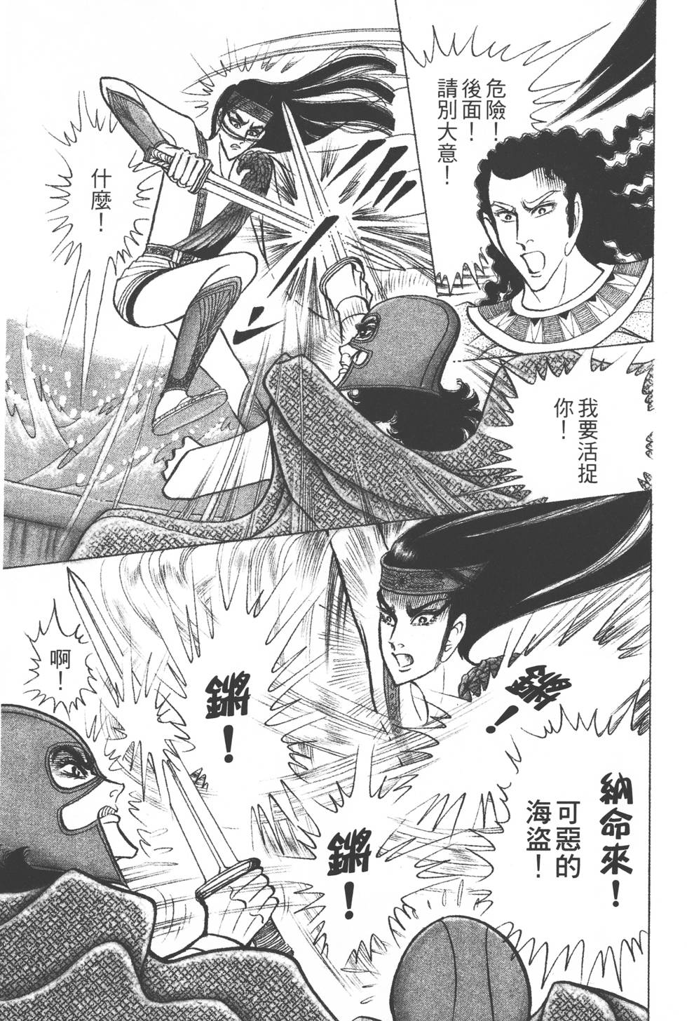 第169页