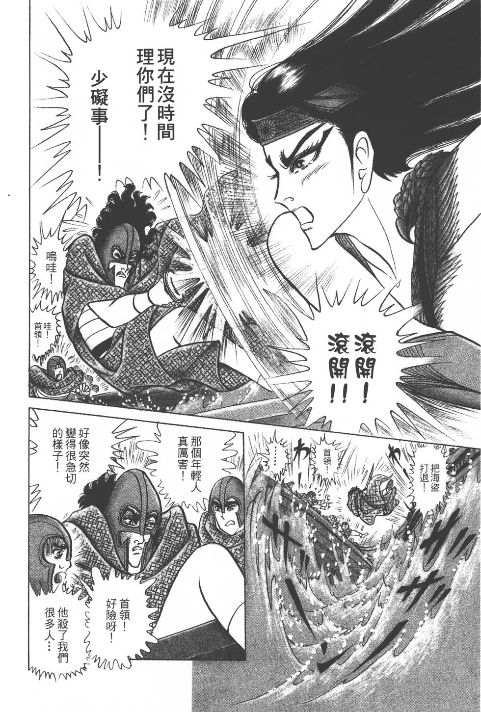 第170页