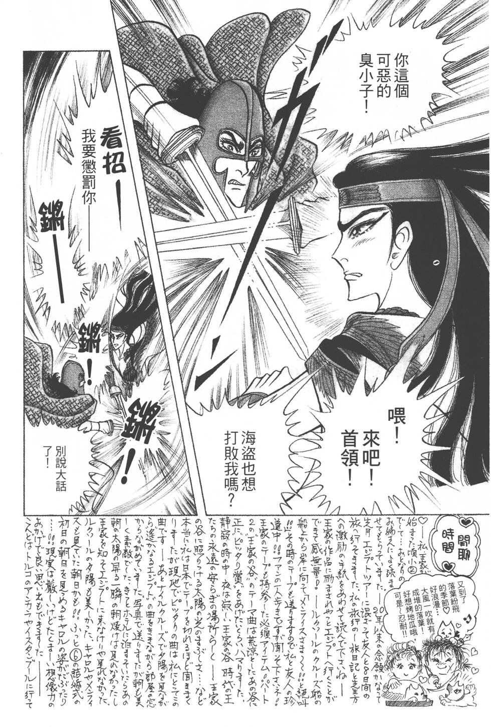第174页