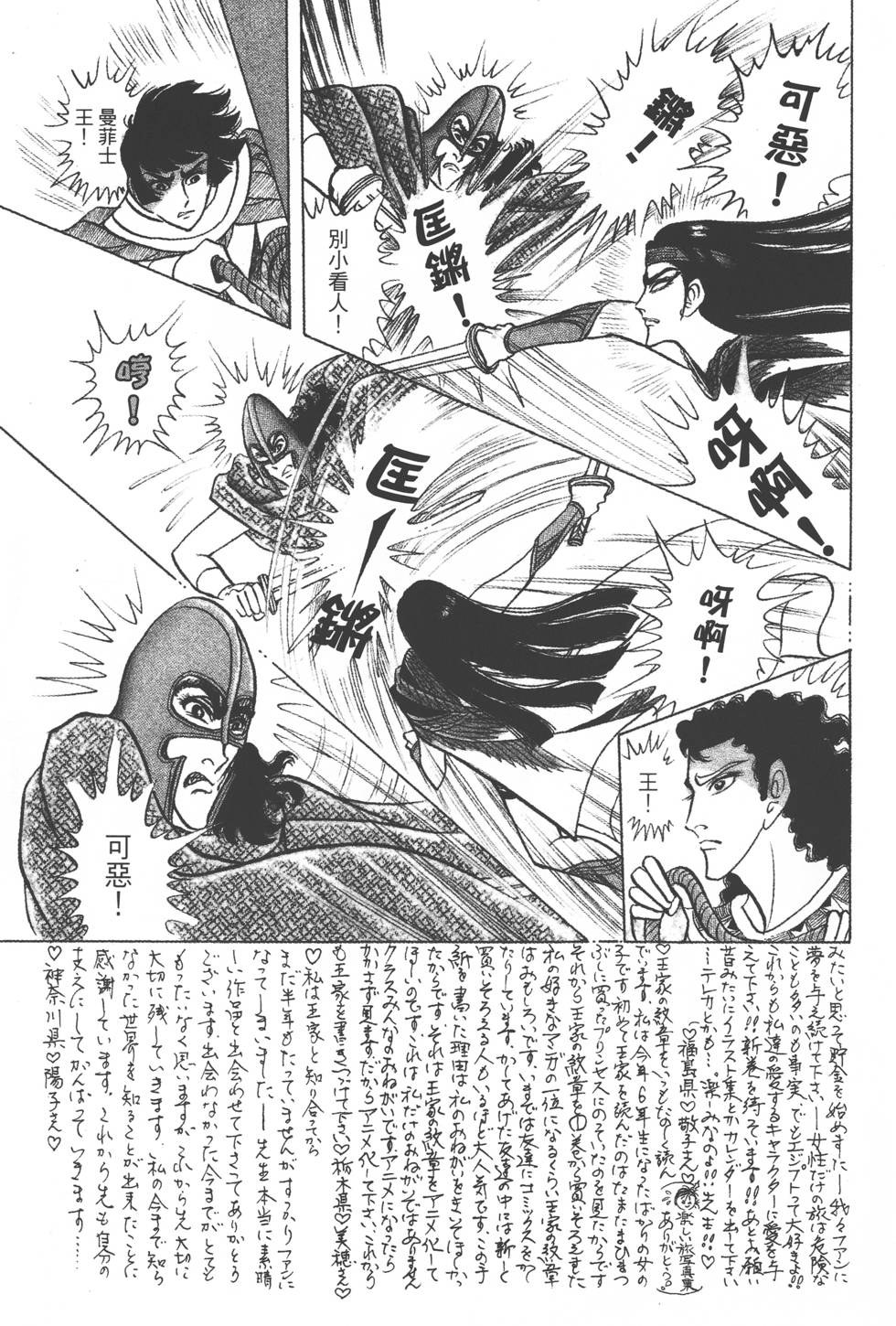第175页