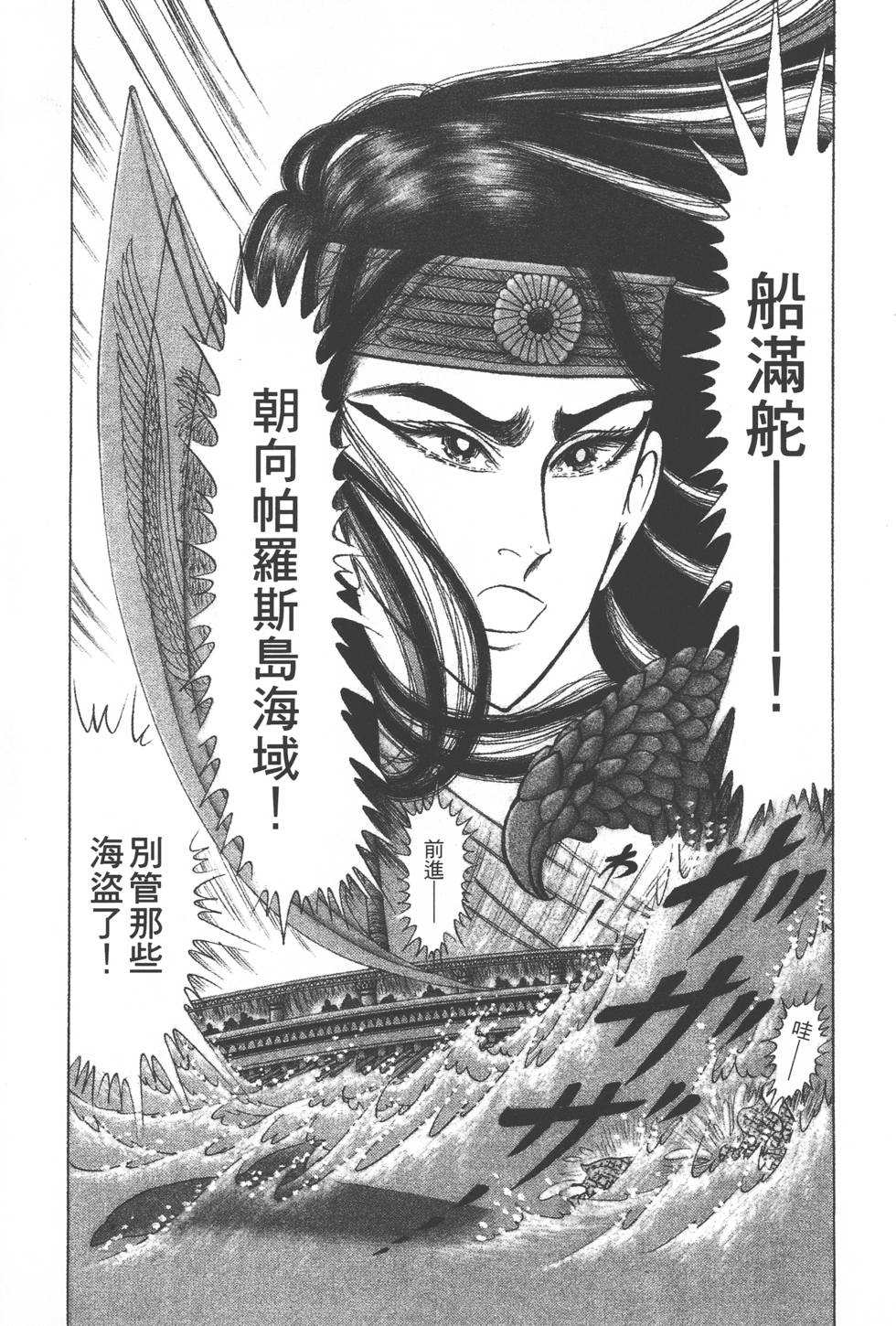 第179页