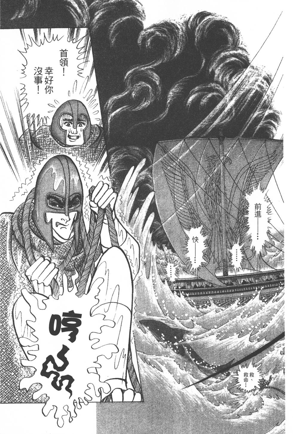 第181页