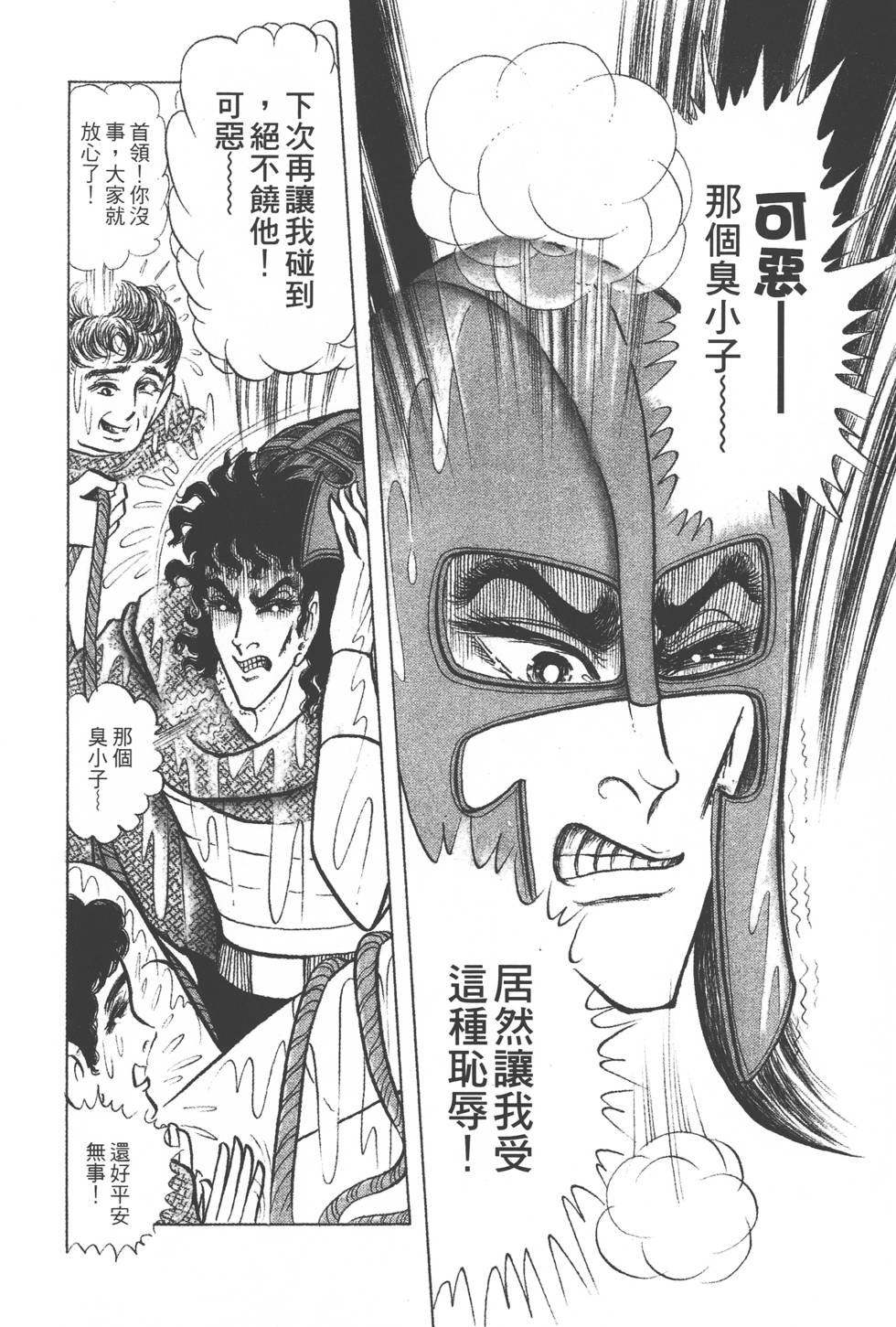 第182页