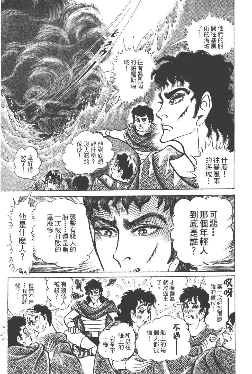 第183页