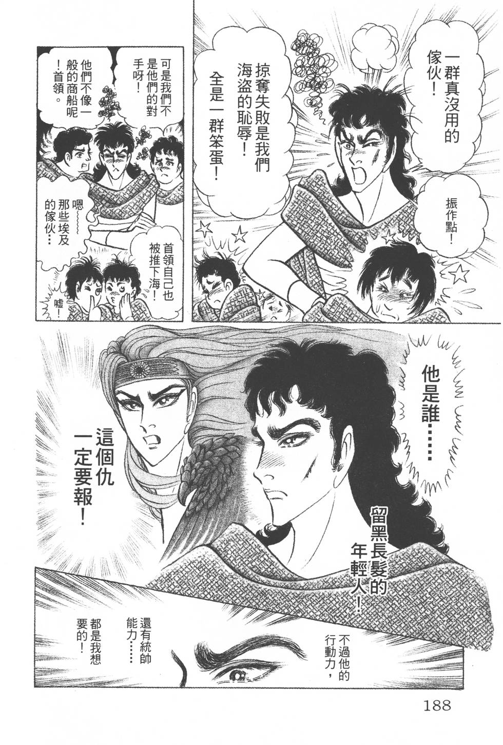 第184页