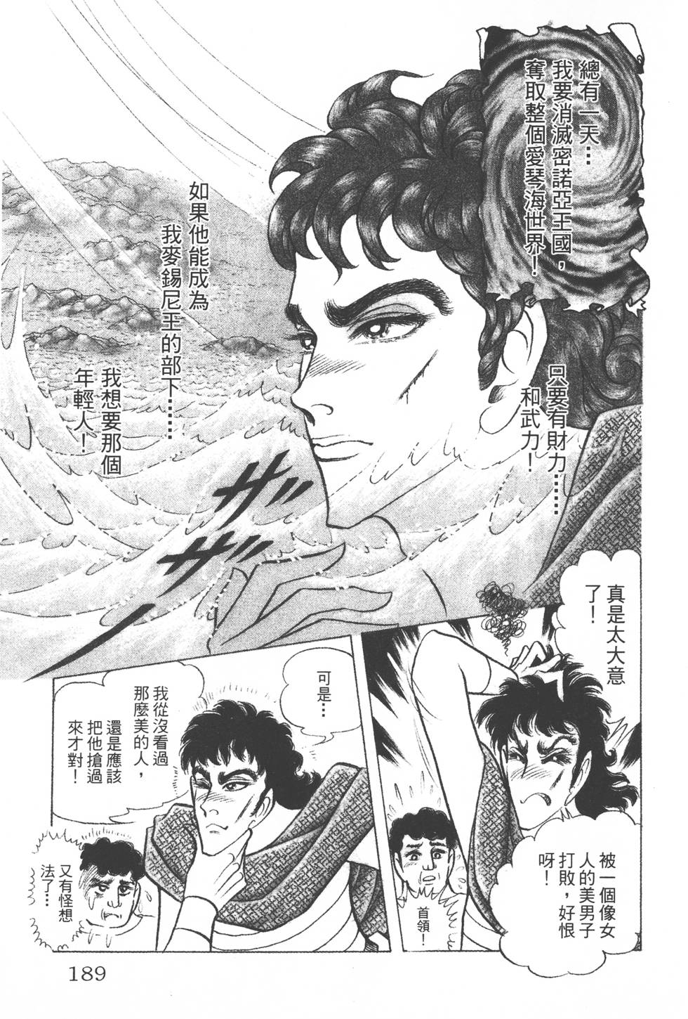 第185页