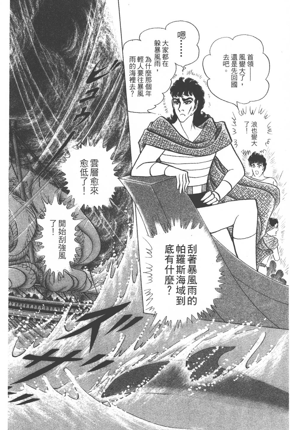 第186页