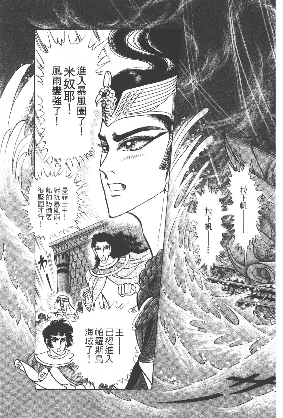 第187页