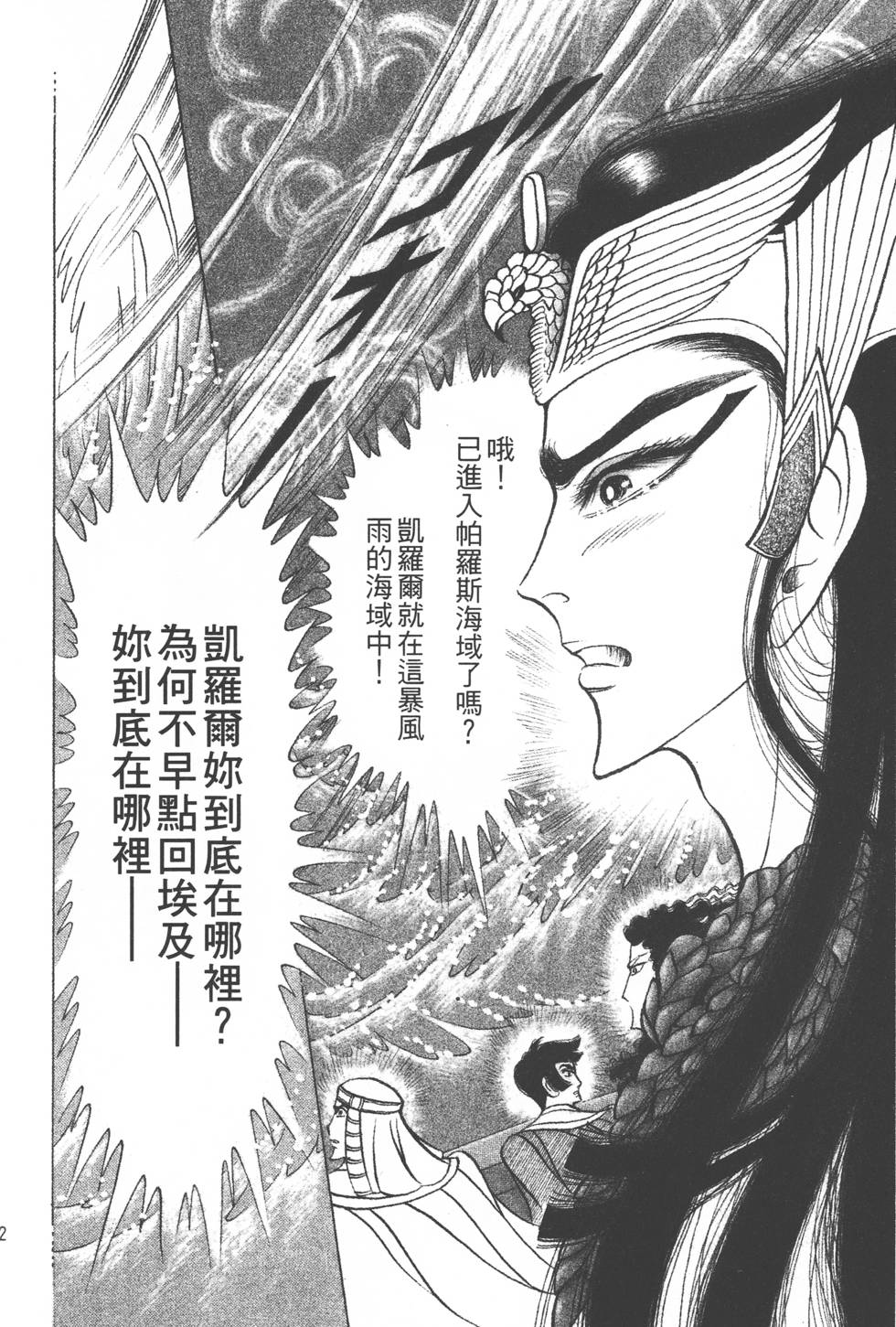 第188页